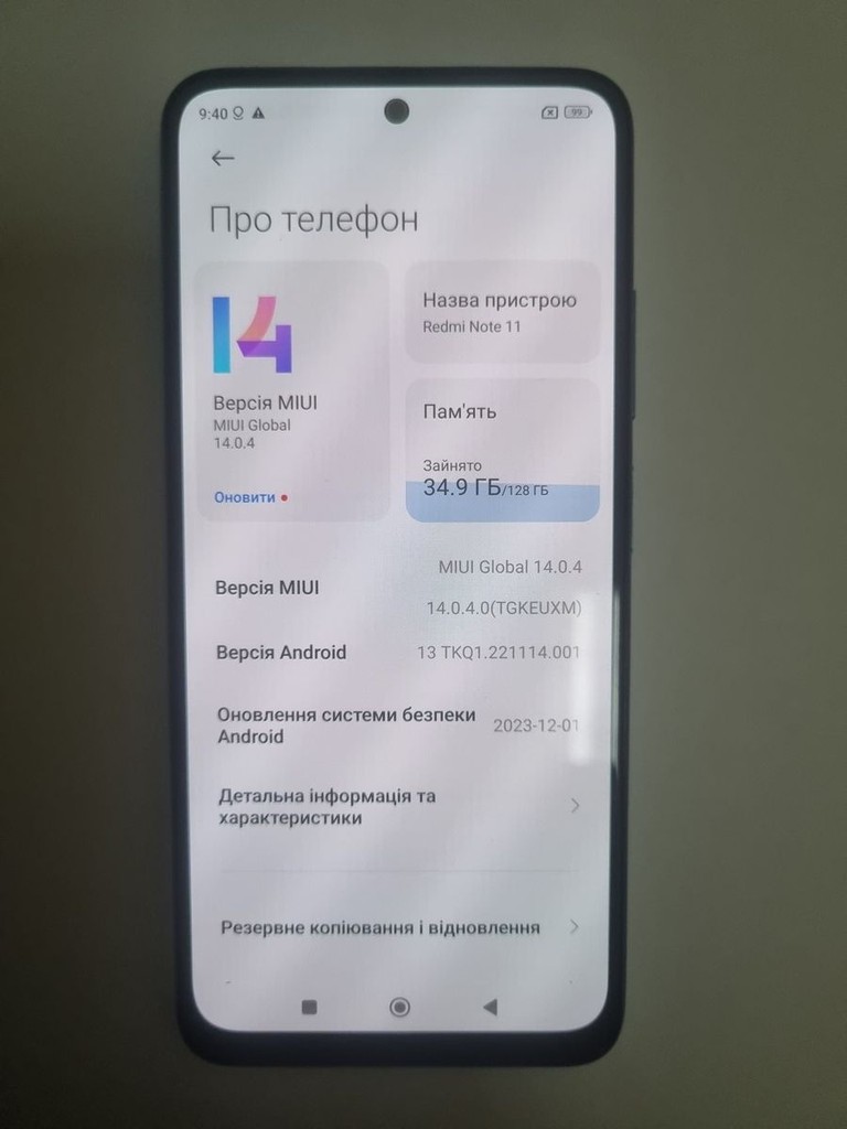Купити Xiaomi redmi note 11 4/128gb Б/У