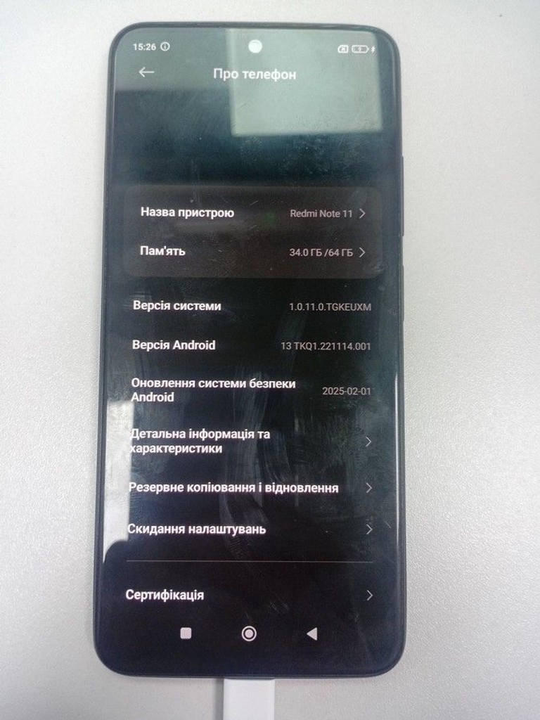 Дешиво Xiaomi redmi note 11 4/64gb с ломбарда