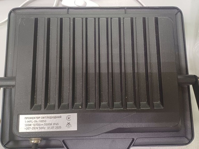 Объявление Maxus fl-04 100w 5000k Б/У