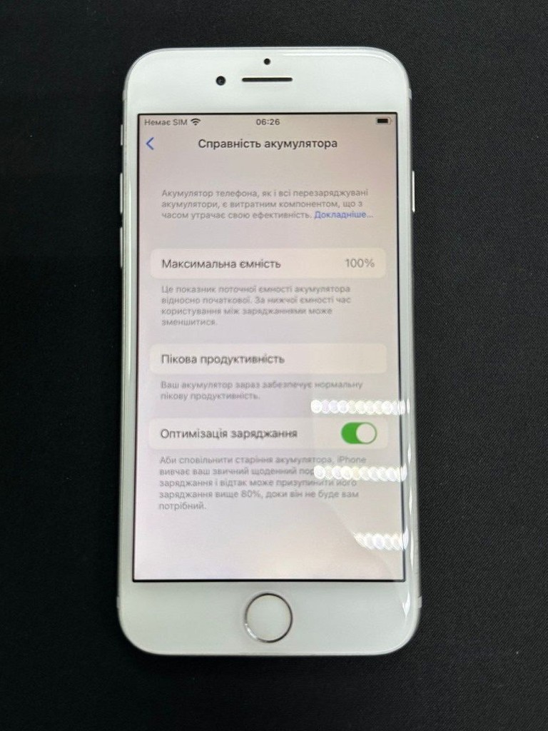 Распродажа Apple iphone 7 32gb, продавец Техноскарб