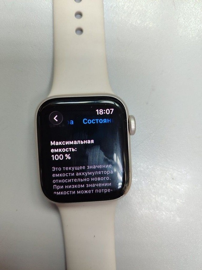 Объявление Apple watch se 2 gps 40mm aluminium case Б/У