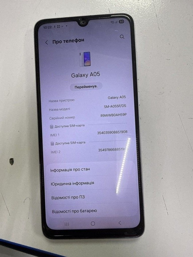 Купити Samsung galaxy a05 4/128gb Б/У