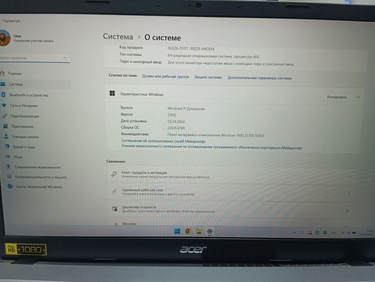 Acer 15/ryzen 7 5700u ddr4/16gb ddr4/hdd *відсутній/ssd 1000 gb/*інтегрована Код:01-200931976. Изображение 8