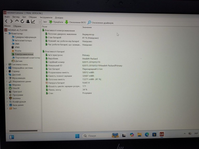 Hp 14/core i5 8365u ddr4/8gb ddr4/hdd *відсутній/ssd 256 gb/*інтегрована Код:01-200933717. Зображення 7