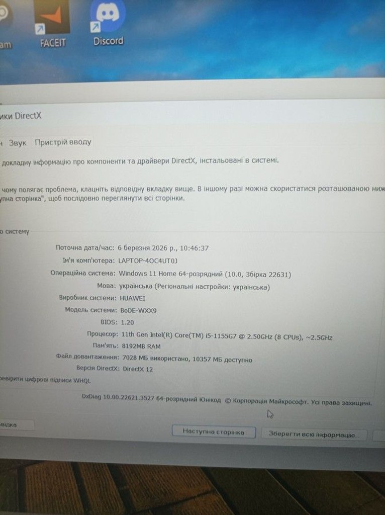 Оголошення Huawei 15/core i5-1155g7 ddr4/8gb ddr4/hdd *відсутній/ssd 512 gb/*інтегрована Б/У