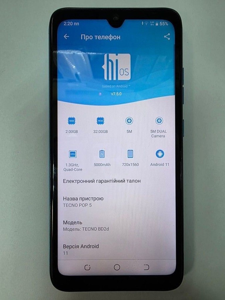 Дешево Tecno pop 5 2/32gb з ломбарду