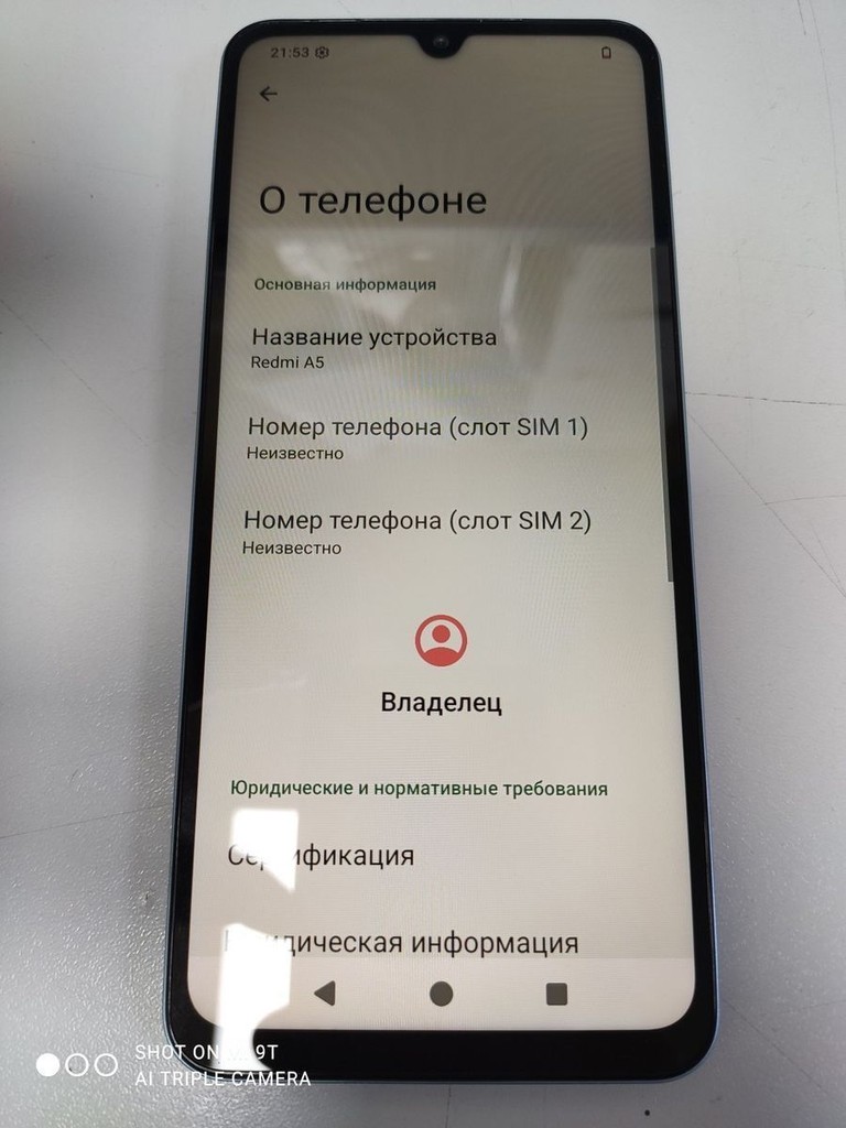 Объявление Xiaomi redmi a5 3/64gb Б/У
