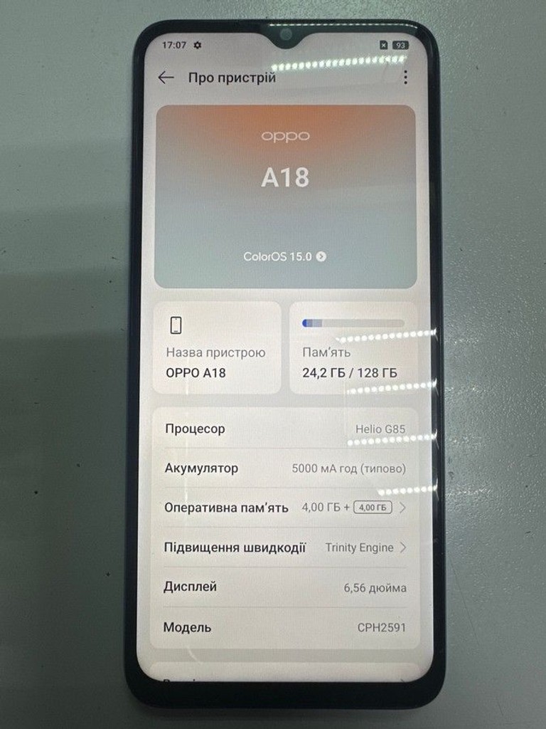 Купити Oppo a18 4/128gb Б/У