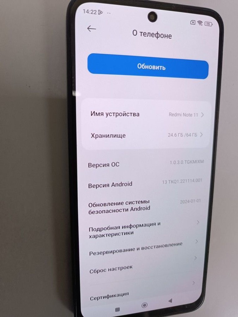 Розпродаж Xiaomi redmi note 11 4/64gb, продавець Техноскарб