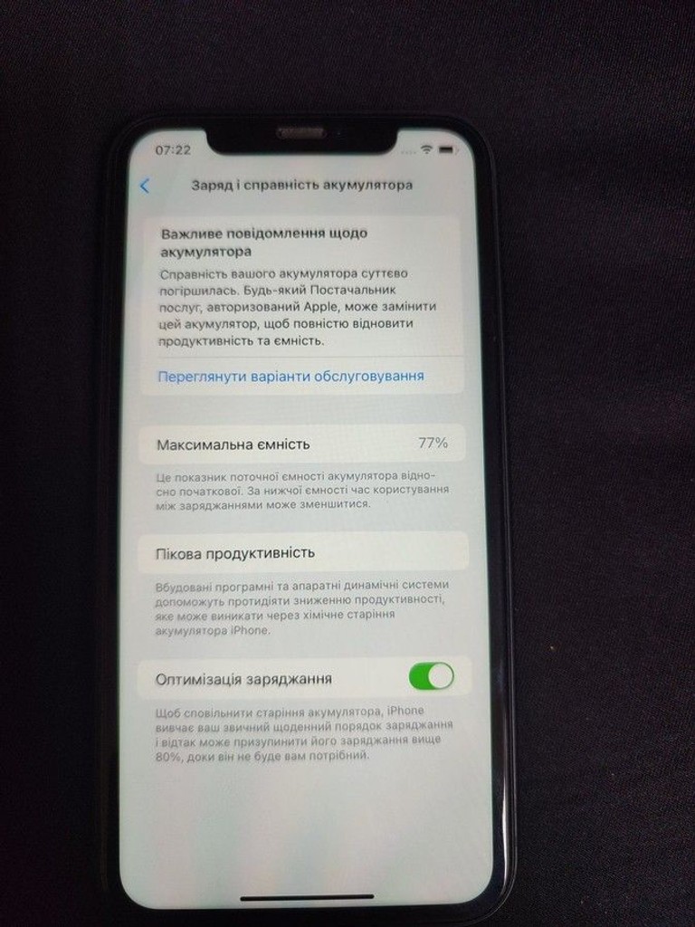 Розпродаж Apple iphone 11 128gb, продавець Техноскарб