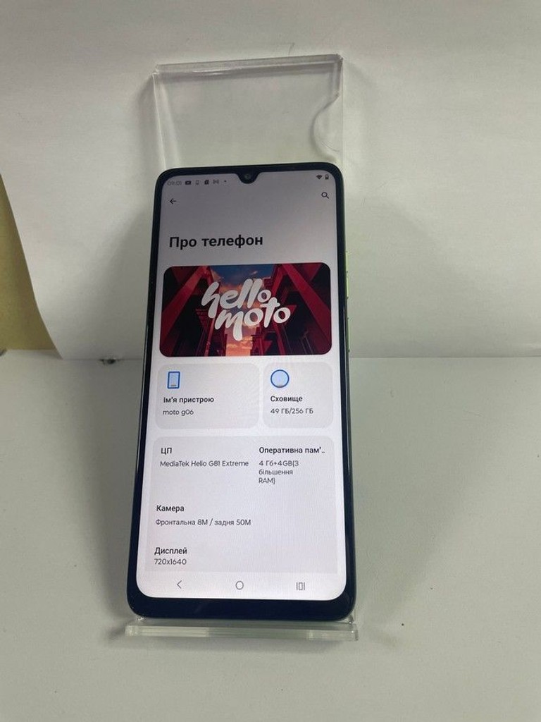 Дешево Motorola moto g06 4g 4/256gb з ломбарду