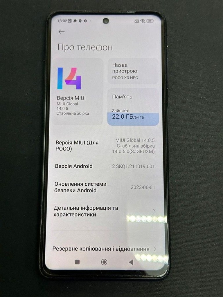 Xiaomi poco x3 nfc 6/64 Код:01-200949374. Изображение 5
