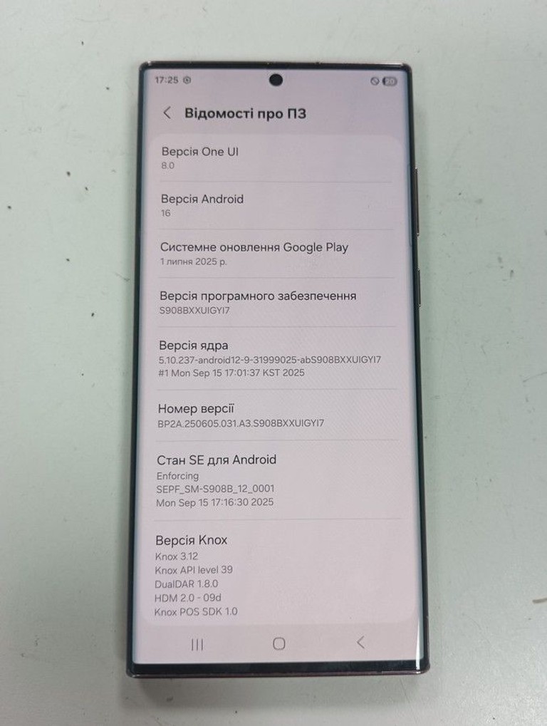 Дешево Samsung galaxy s22 ultra sm-s908b 12/256gb з ломбарду