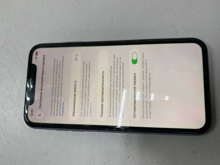 Оголошення Apple iphone 11 64gb Б/У