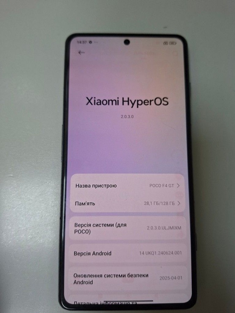 Оголошення Xiaomi poco f4 gt 8/128gb Б/У