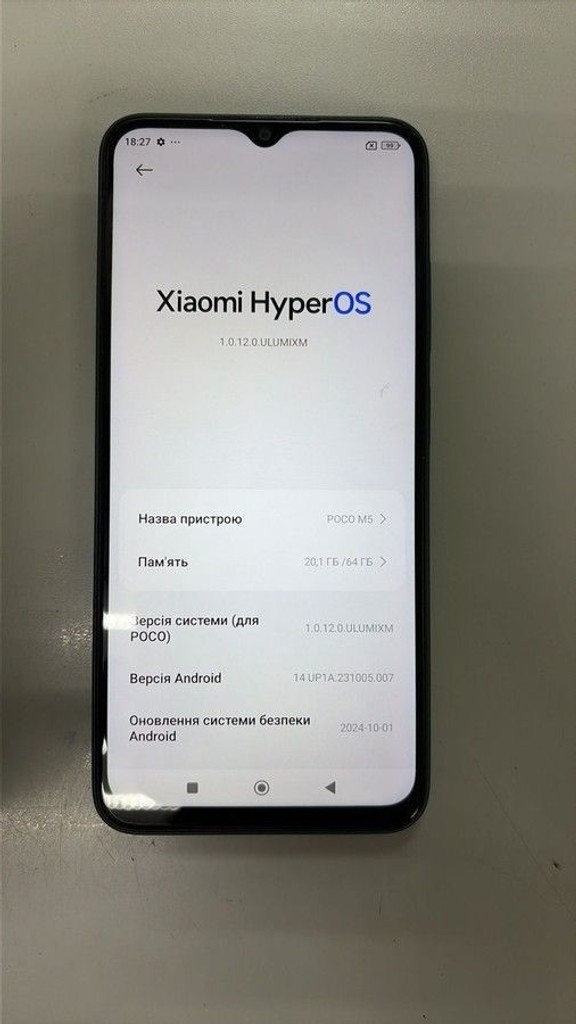 Оголошення Xiaomi Poco M5 4/64GB Black Б/У