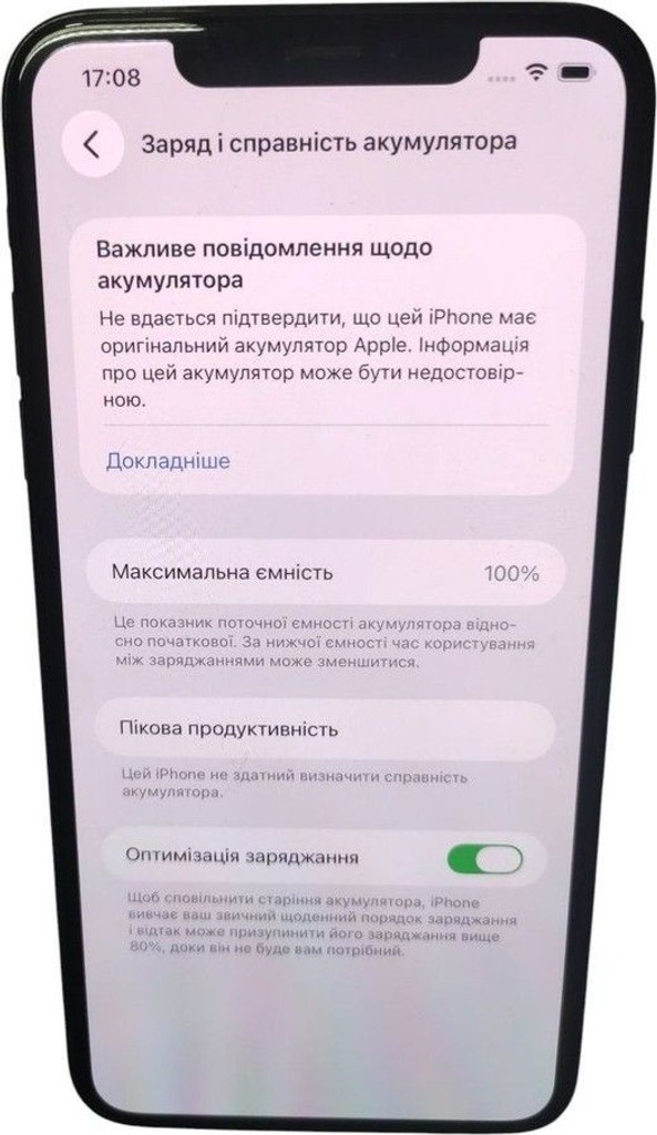 Розпродаж Apple iphone 11 pro max 256gb, продавець Техноскарб