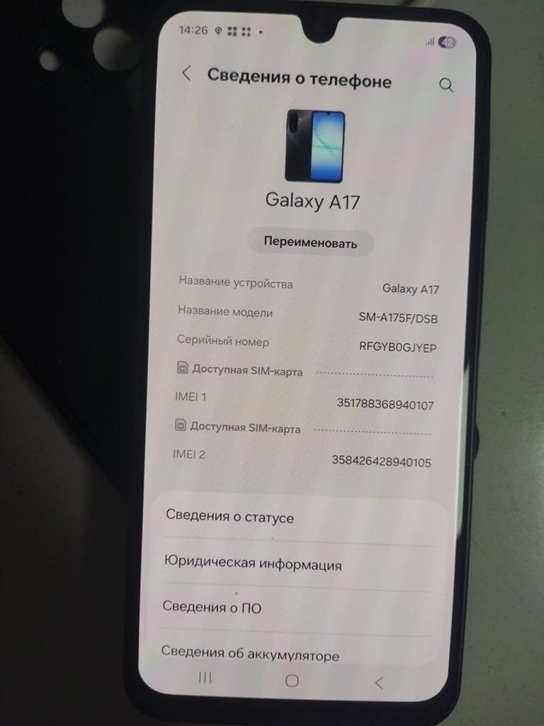Оголошення Samsung galaxy a17 4g 4/128gb Б/У