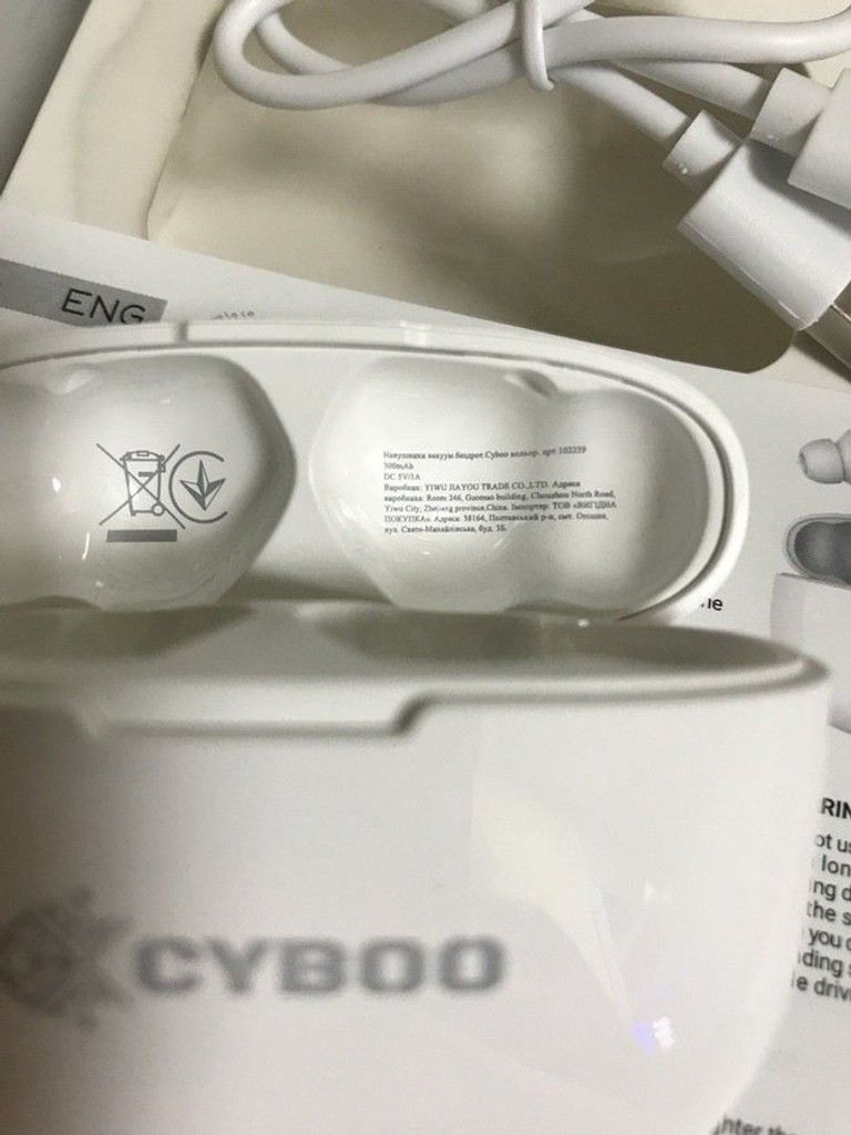 Купить Cyboo без моделі Б/У