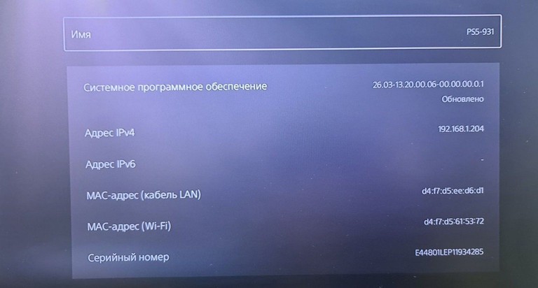 Sony PlayStation 5 Slim Digital Edition 1TB Код:01-200963595. Зображення 12