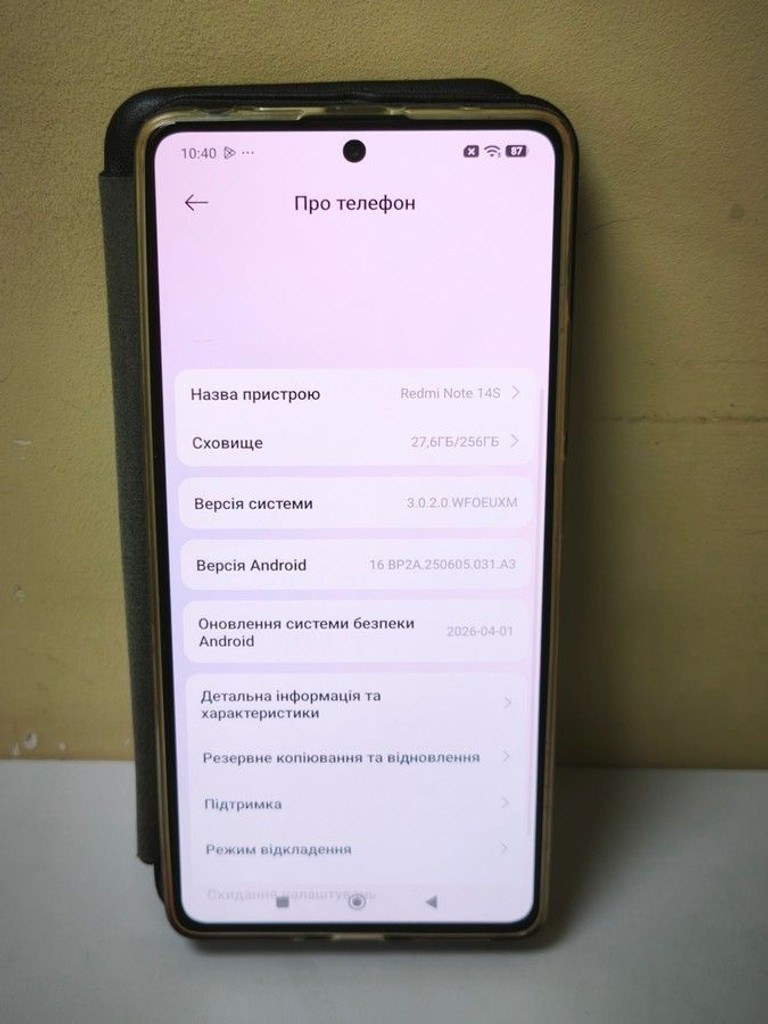 Распродажа Xiaomi redmi note 14s 8/256gb, продавец Техноскарб