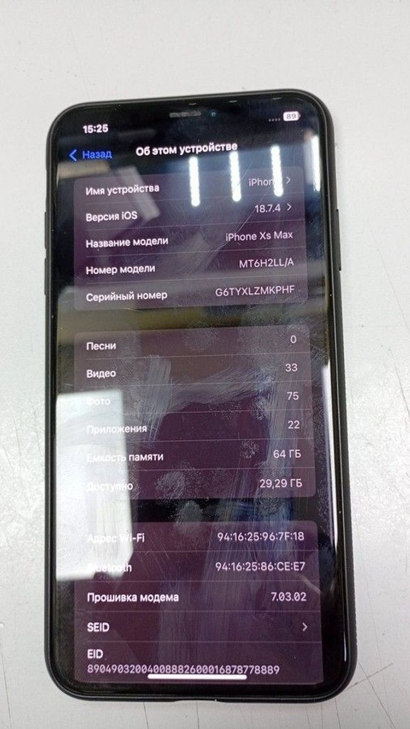 Объявление Apple iphone xs max 64gb Б/У