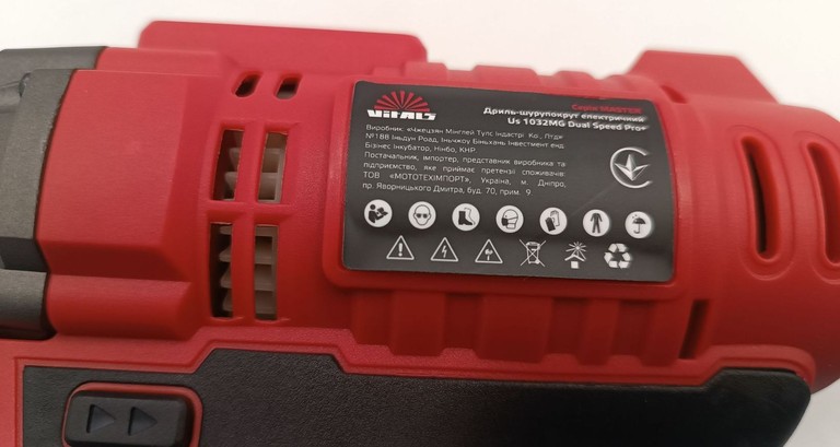 Дешево Vitals us 1032mg з ломбарду