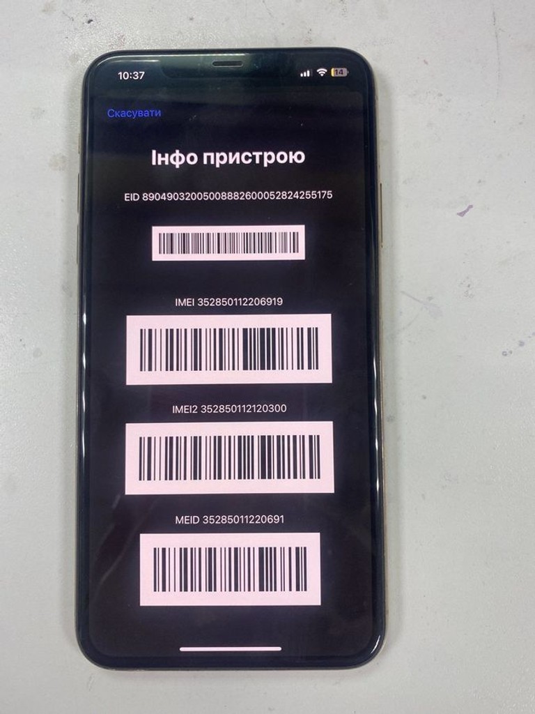 Купити Apple iphone 11 pro max 64gb Б/У