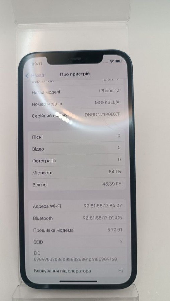 Оголошення Apple iPhone 12 64GB (PRODUCT)RED Б/У