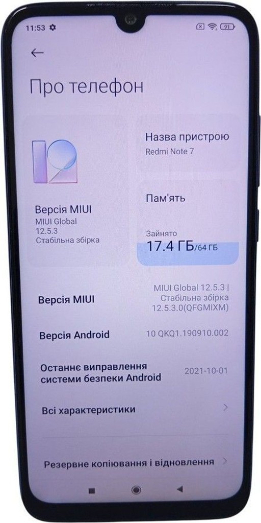 Xiaomi Redmi Note 7 4/64GB Black Код:01-200972676. Изображение 6