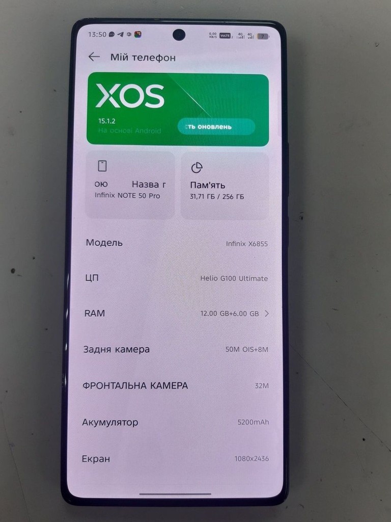 Купить Infinix note 50 pro 12/256gb Б/У