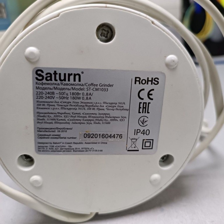 Оголошення Saturn ST-CM1033 White Б/У