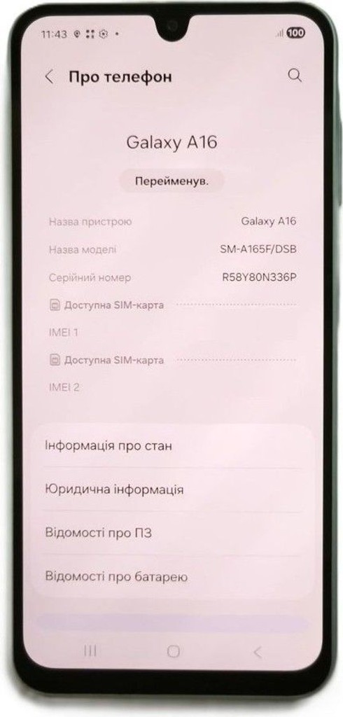 Оголошення Samsung galaxy a16 4/128gb Б/У