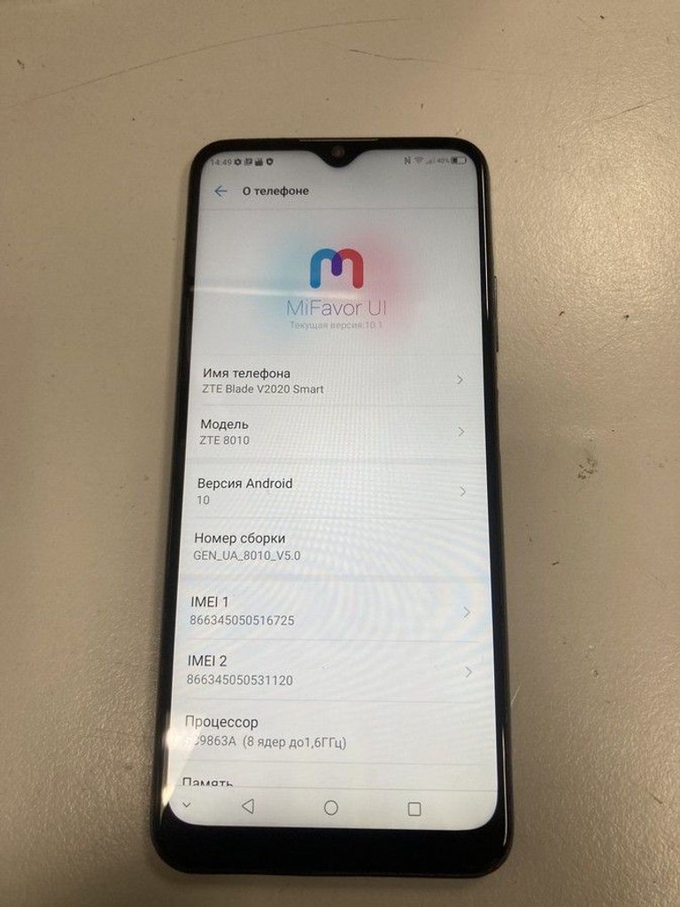 Дешево ZTE Blade V2020 Smart 4/64GB Blue з ломбарду