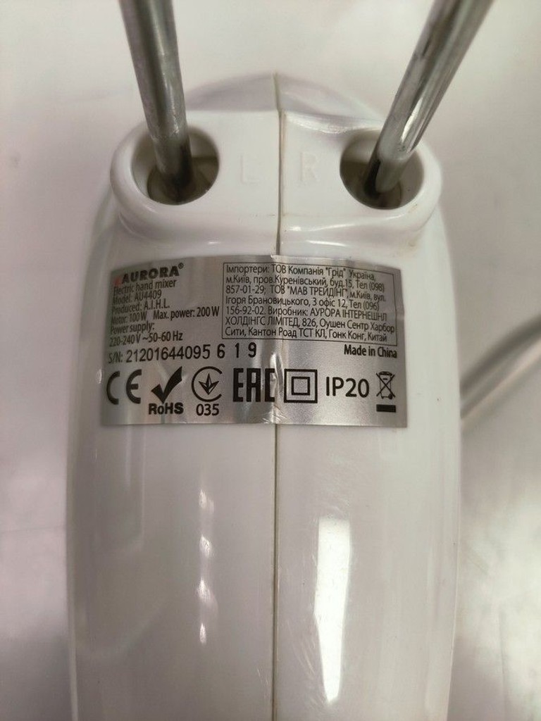 Дешиво Aurora AU 4409 с ломбарда