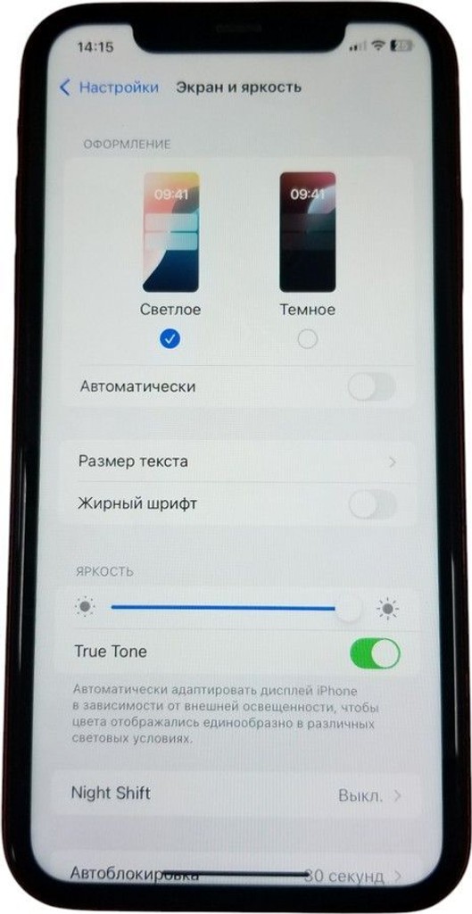 Apple iphone 11 64gb Код:01-200968471. Зображення 11