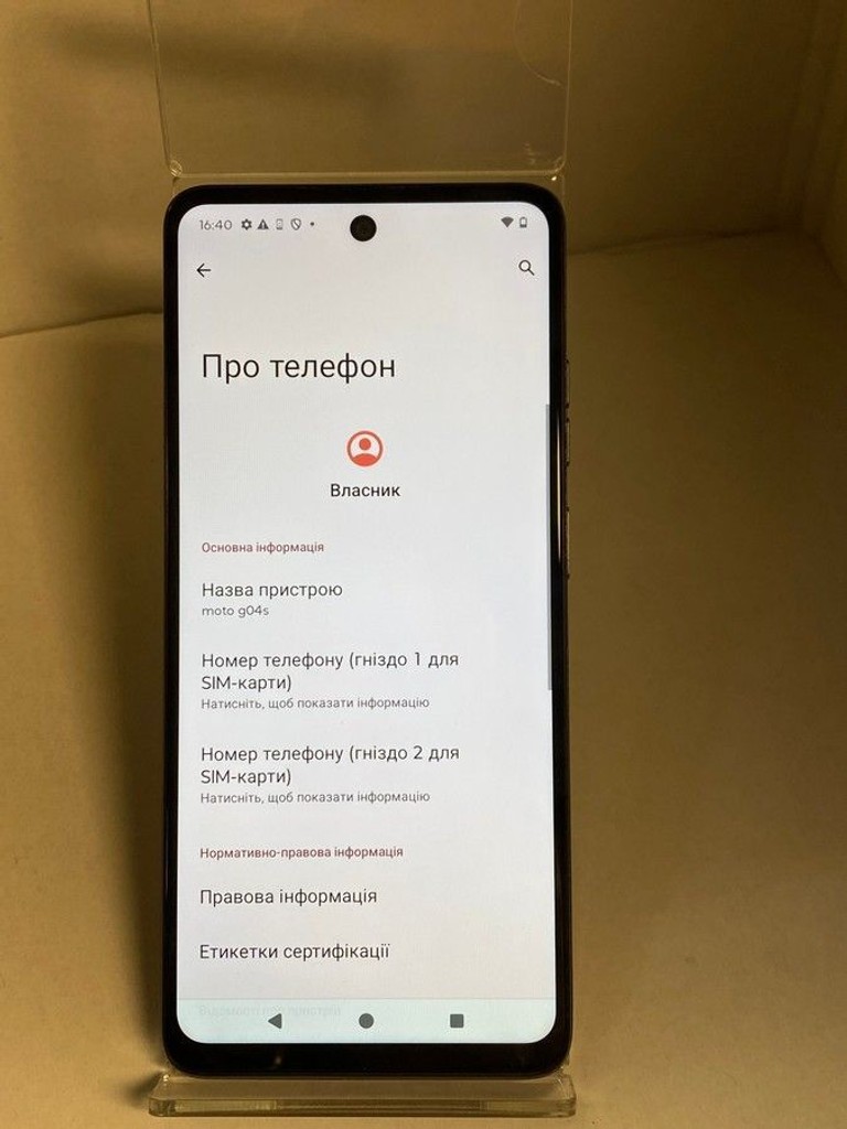 Розпродаж Motorola moto g04s 4/128gb, продавець Техноскарб