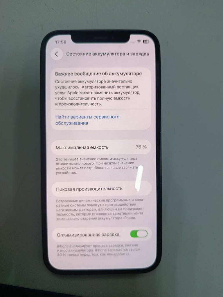 Оголошення Apple iPhone 12 128GB (PRODUCT)RED Б/У