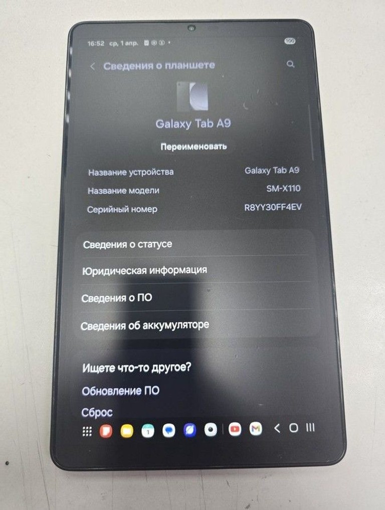 Купить Samsung galaxy tab a9 8/128gb wi-fi Б/У