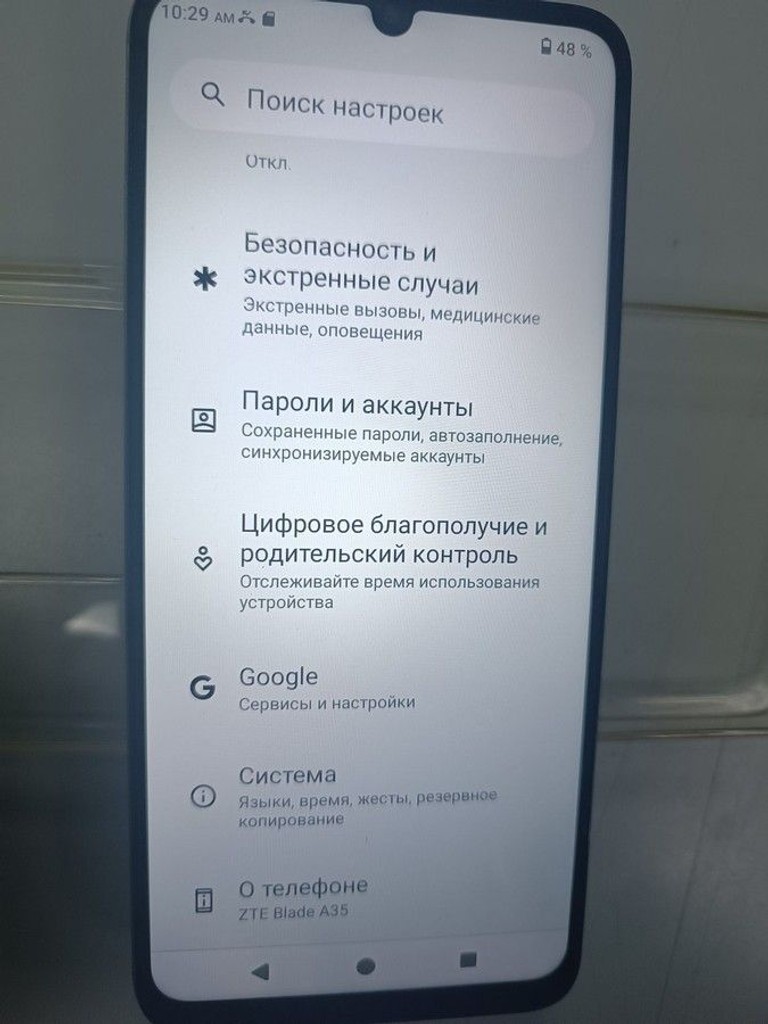 Купити Zte blade a35 2/64gb Б/У