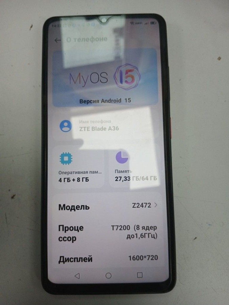 Дешиво Zte Blade A36 4/64GB Green с ломбарда