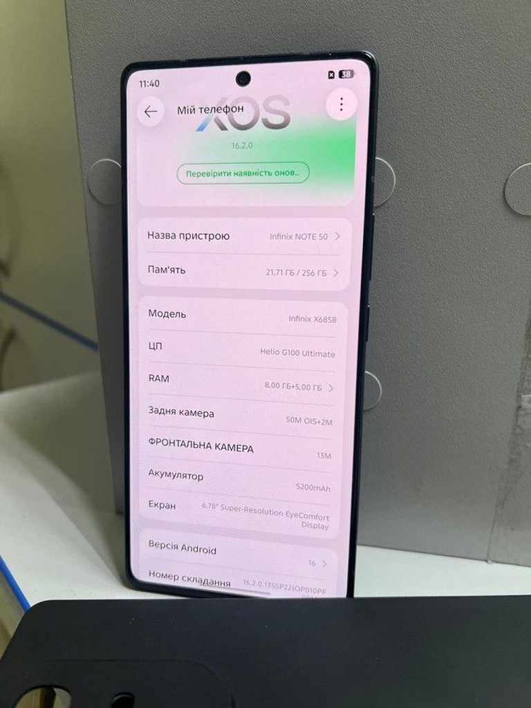 Объявление Infinix Note 50 8/256GB Burgundy Red (4894947066405) Б/У
