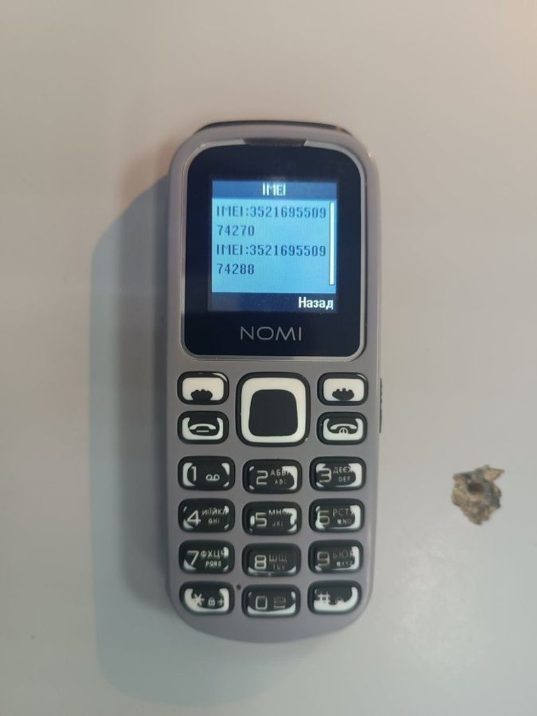 Дешиво Nomi i1441 Blue с ломбарда