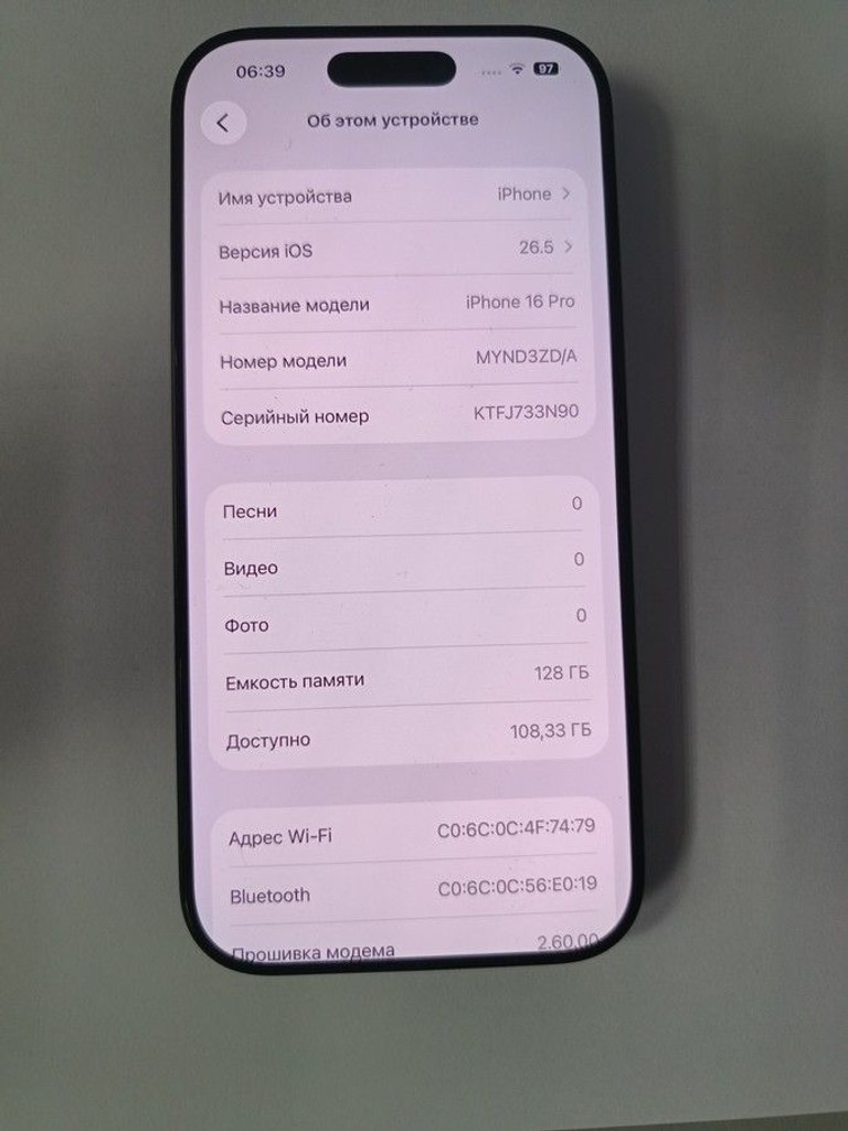 Оголошення Apple iphone 16 pro 128gb Б/У