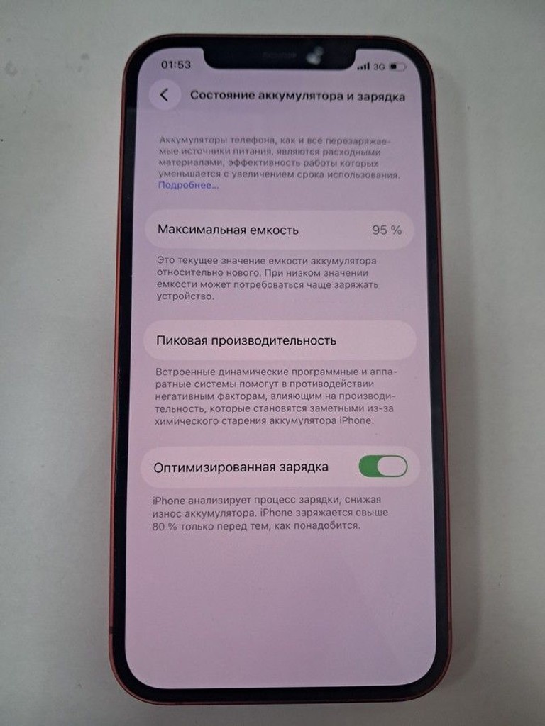 Дешево Apple iPhone 12 64GB (PRODUCT)RED з ломбарду