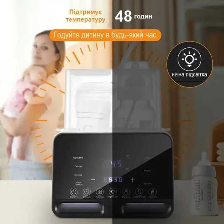 Milk Warmer розумний багатофункціональний 5в1, на дві пляшечки для дитячих пляшечок та дитячого харчування. Код:null. Изображение 11