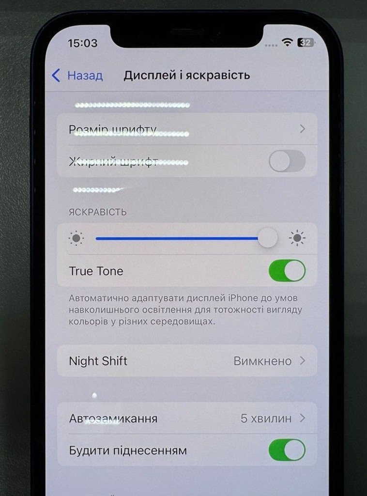 Распродажа Apple iPhone 12 64GB (PRODUCT)RED, продавец Техноскарб