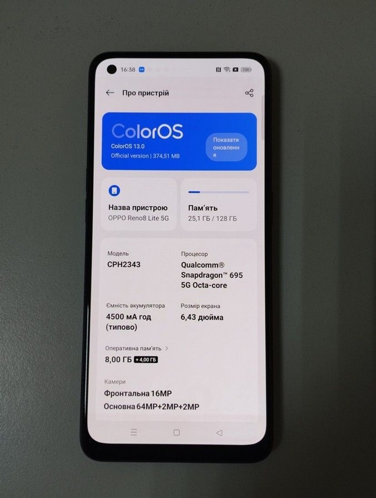 Розпродаж Oppo reno8 lite 8/128gb, продавець Техноскарб