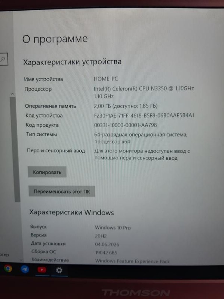 Thomson UKNEOX13C 13.3"  Код:null. Зображення 4