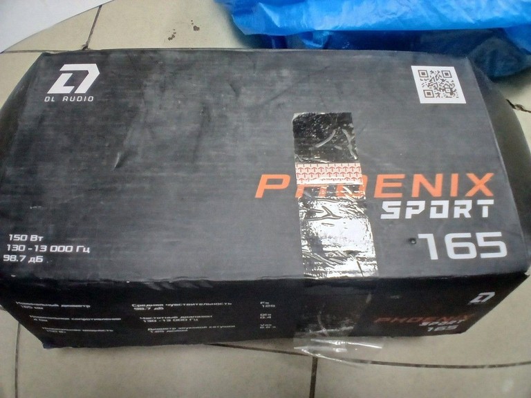 Дешево Dl audio Phoenix Sport 165 з ломбарду